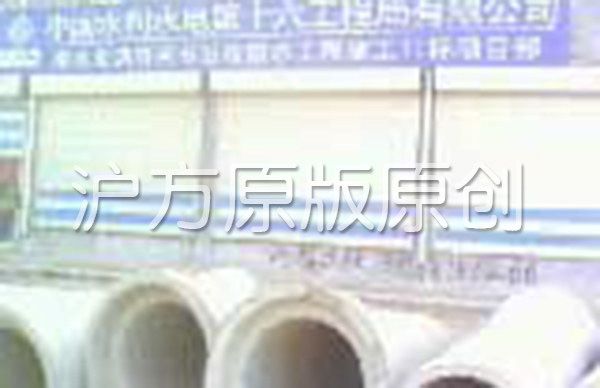 工程實例(南水北調河北邢臺段)